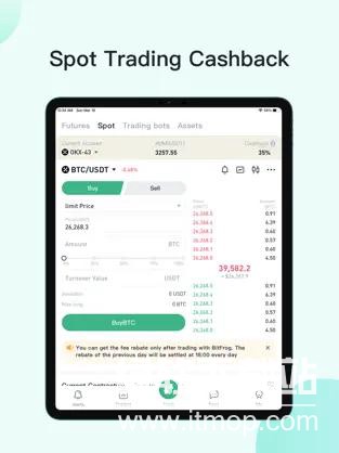 bitflyer交易所APP