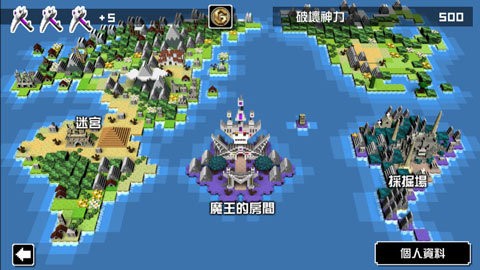 勇者有点太嚣张正版游戏