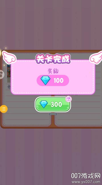 魔法化妆师