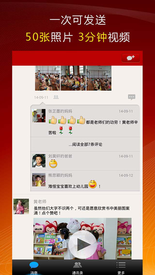 看娃娃 看娃娃