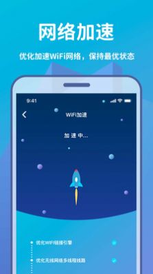 心连