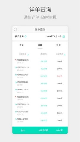 电信营业厅