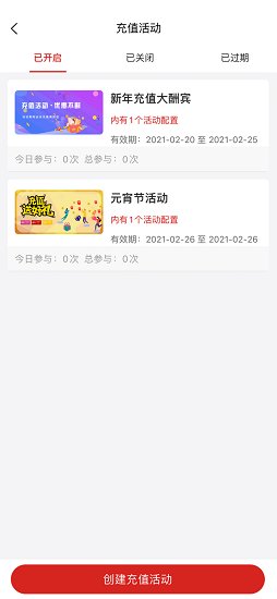 拾我云店铺 拾我云店铺