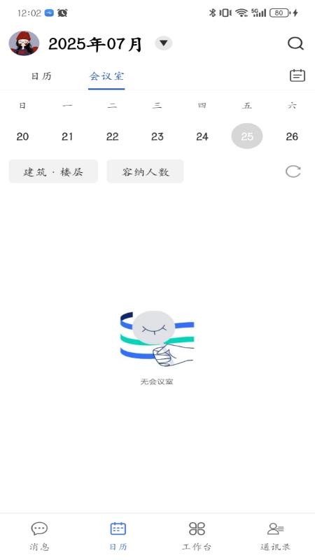 企智熊