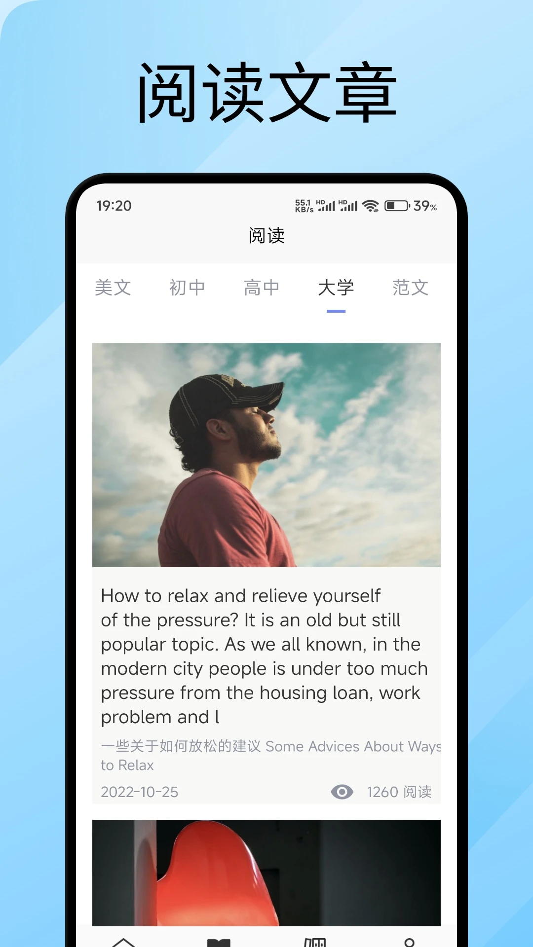 语桥云