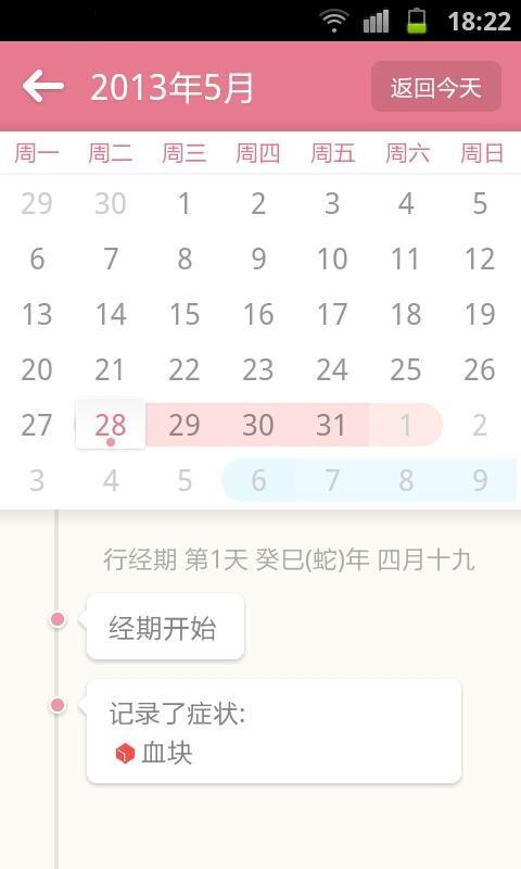 月来越好 月来越好