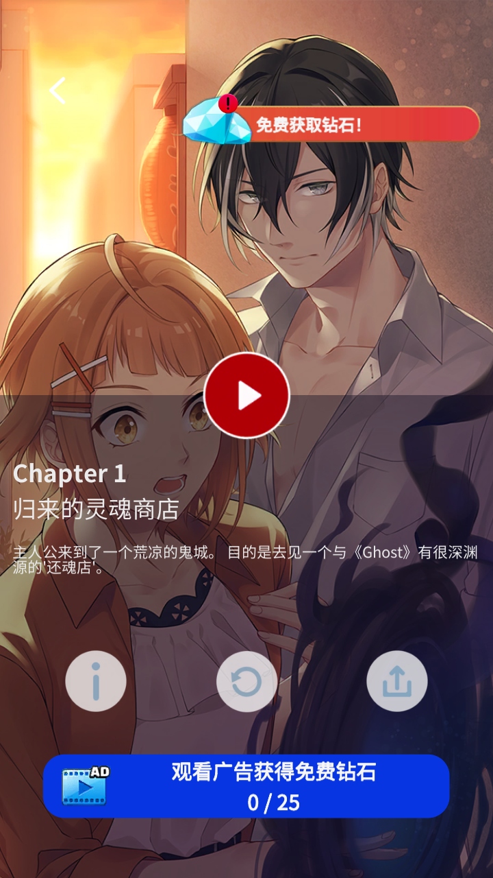 幽灵小镇超自然游戏最新版 1.1.758中文版