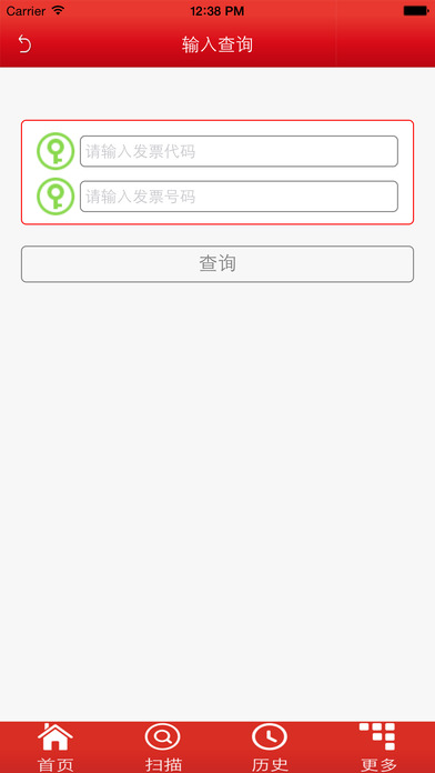 鹏税通