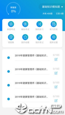 玉华教育