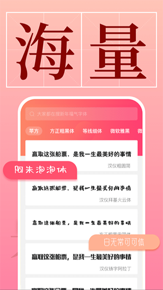 手机字体一键放大 手机字体一键放大
