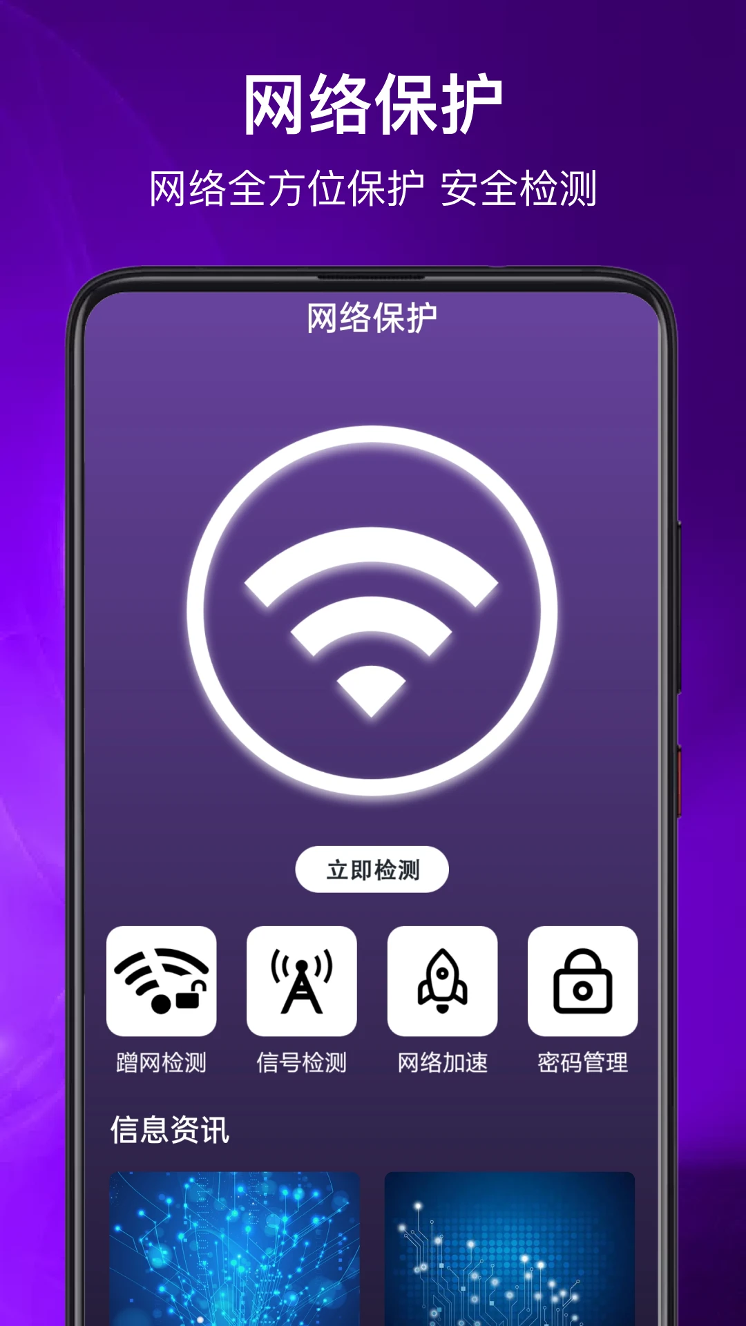光环盒