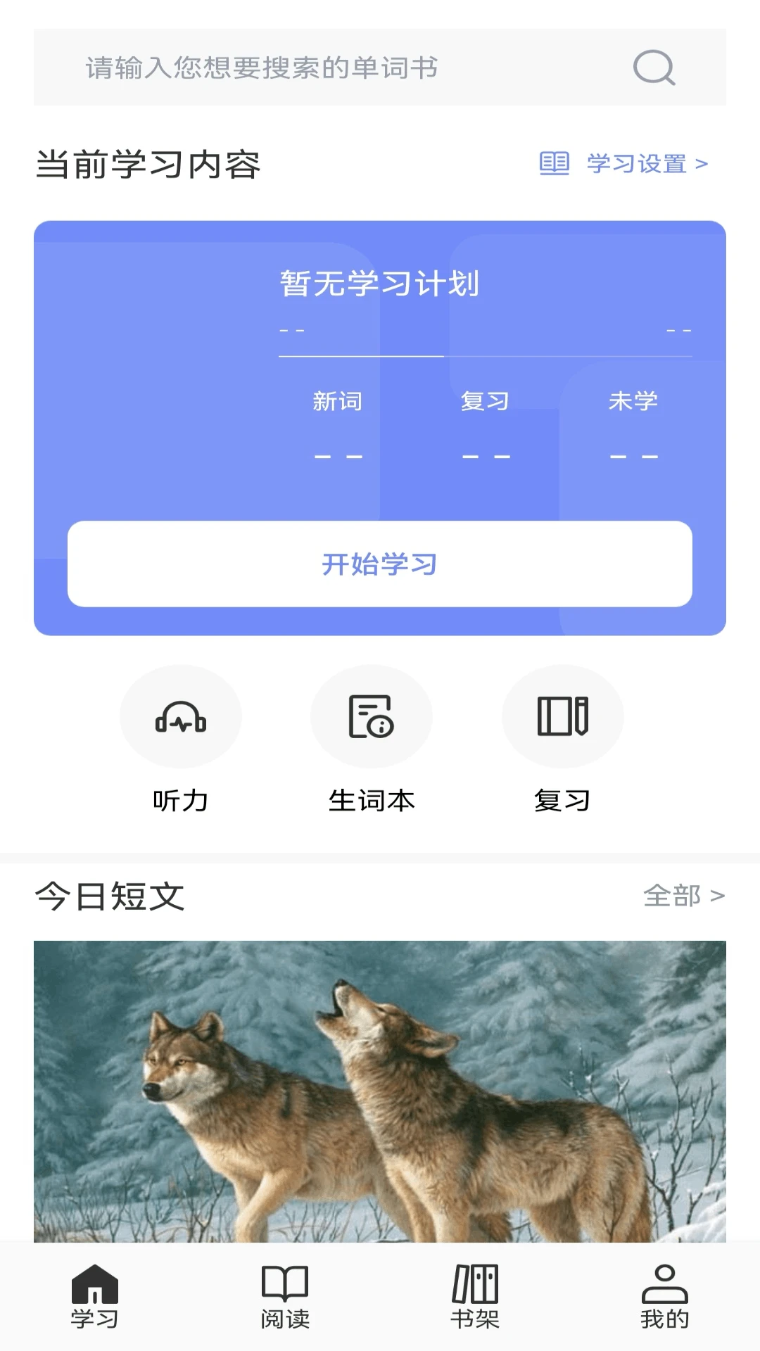 易企迅