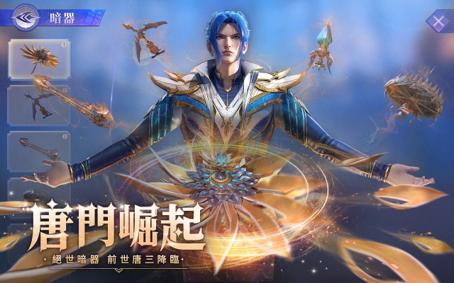 斗罗大陆3D 魂师对决国际服