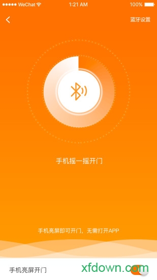 爱多路