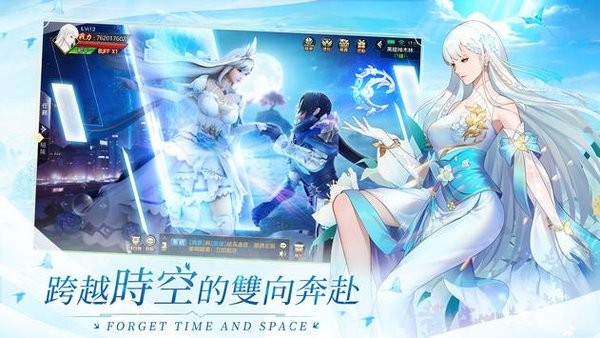 雲之歌