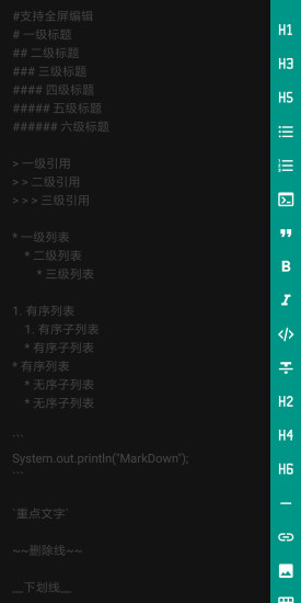M 笔记