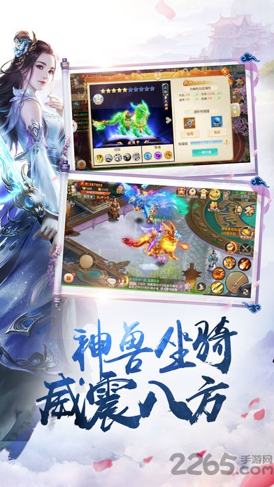 绝世剑魂