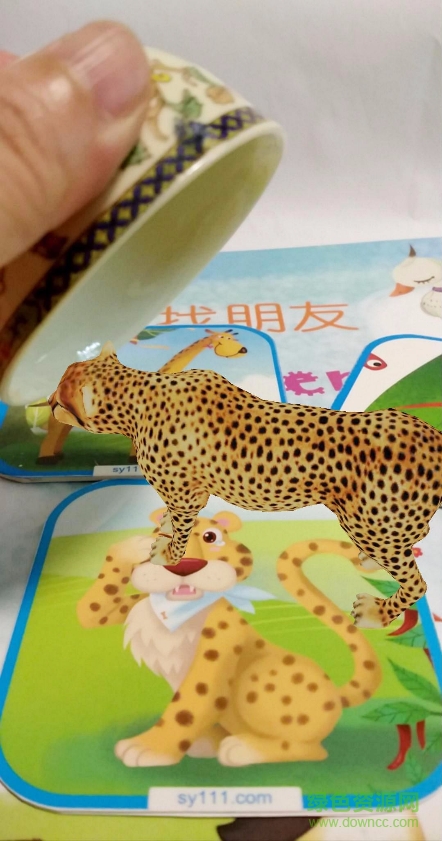 找朋友