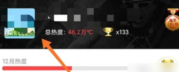 行者骑行 行者骑行