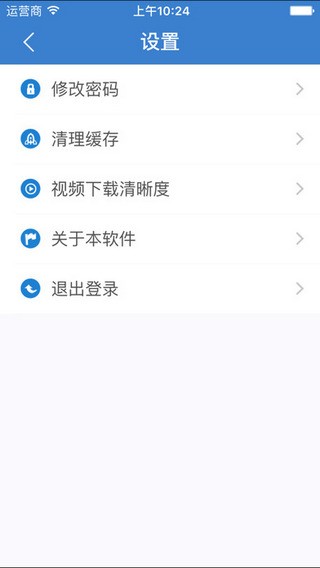 药监干部网院