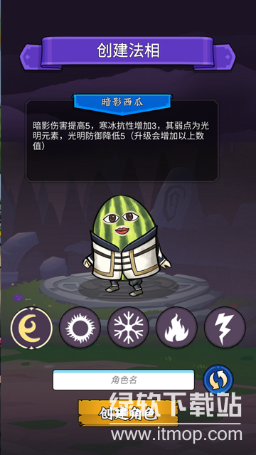 水果传奇世界