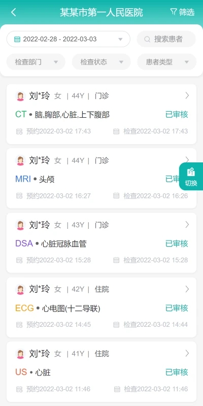 无极云影像 无极云影像
