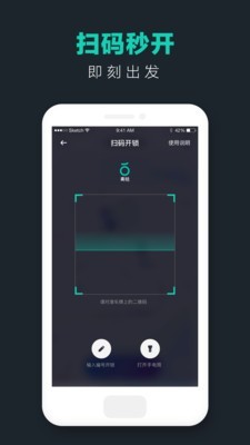 青桔