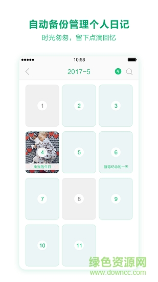 任责家庭