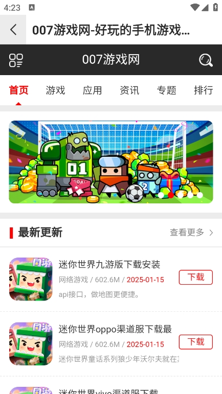 大圣浏览器