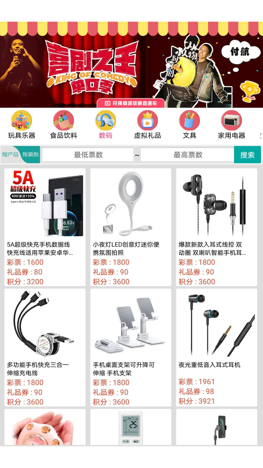ADS营销平台