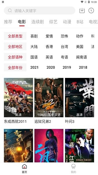 爱妃影视 爱妃影视