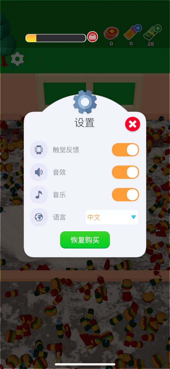 餐馆清理