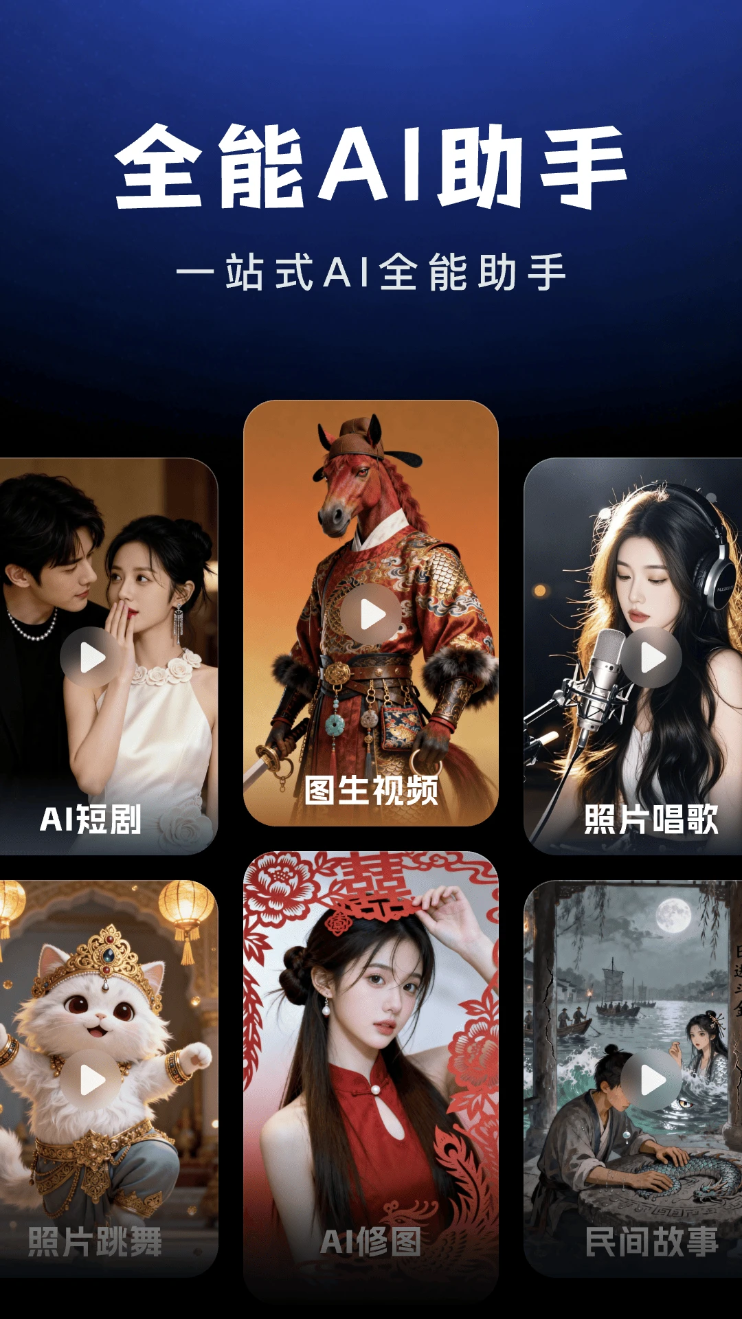 AI Agent助手 AI Agent助手