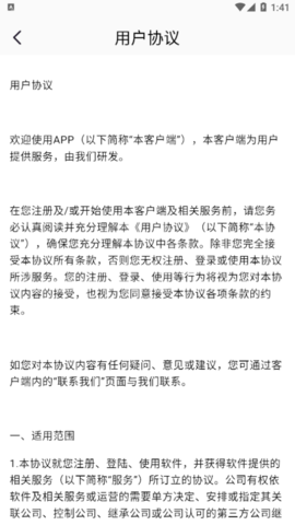 友色视频同步