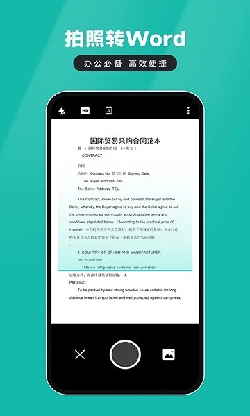 电子证件扫描仪 电子证件扫描仪