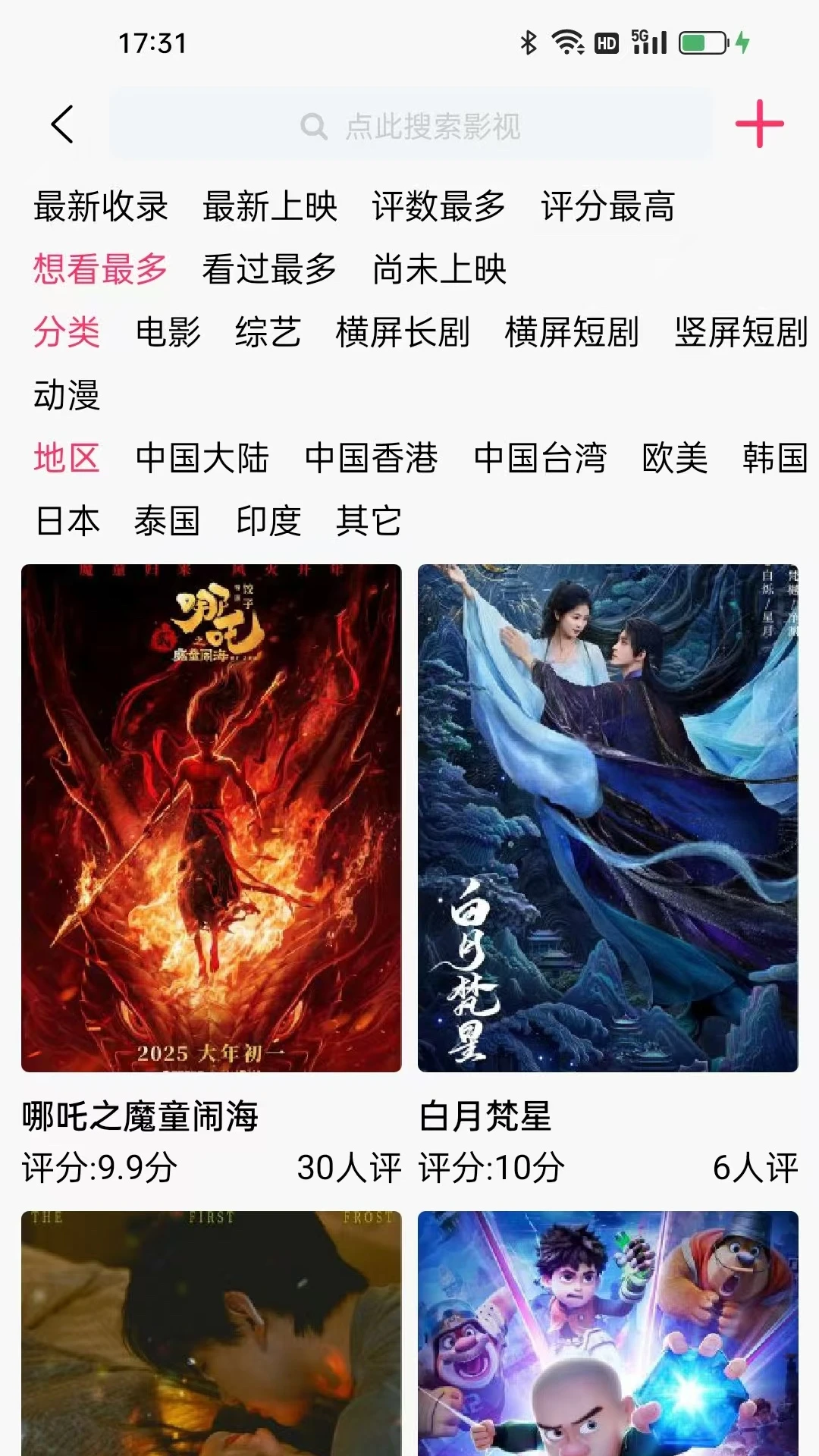 金鱼影视