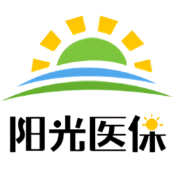 威海阳光医保