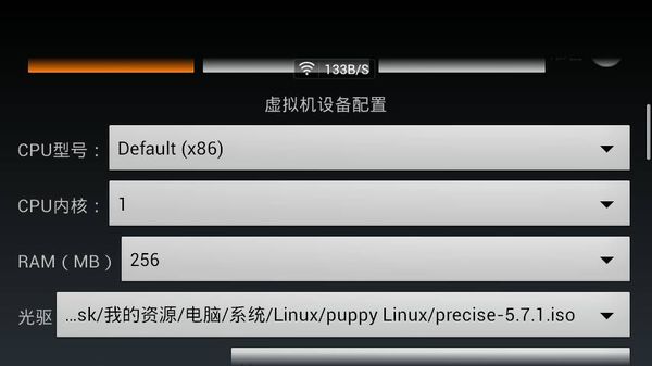limbo模拟器