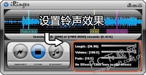 手机铃声app免费版