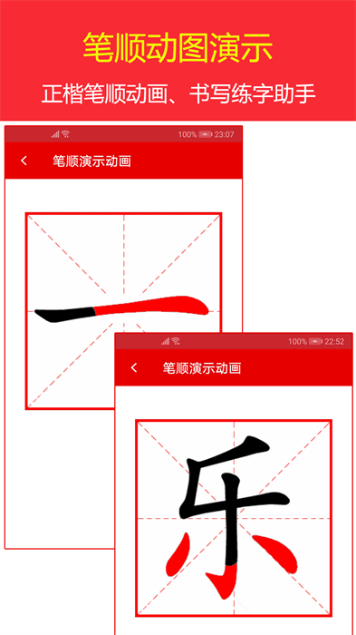 现代汉语字典 现代汉语字典
