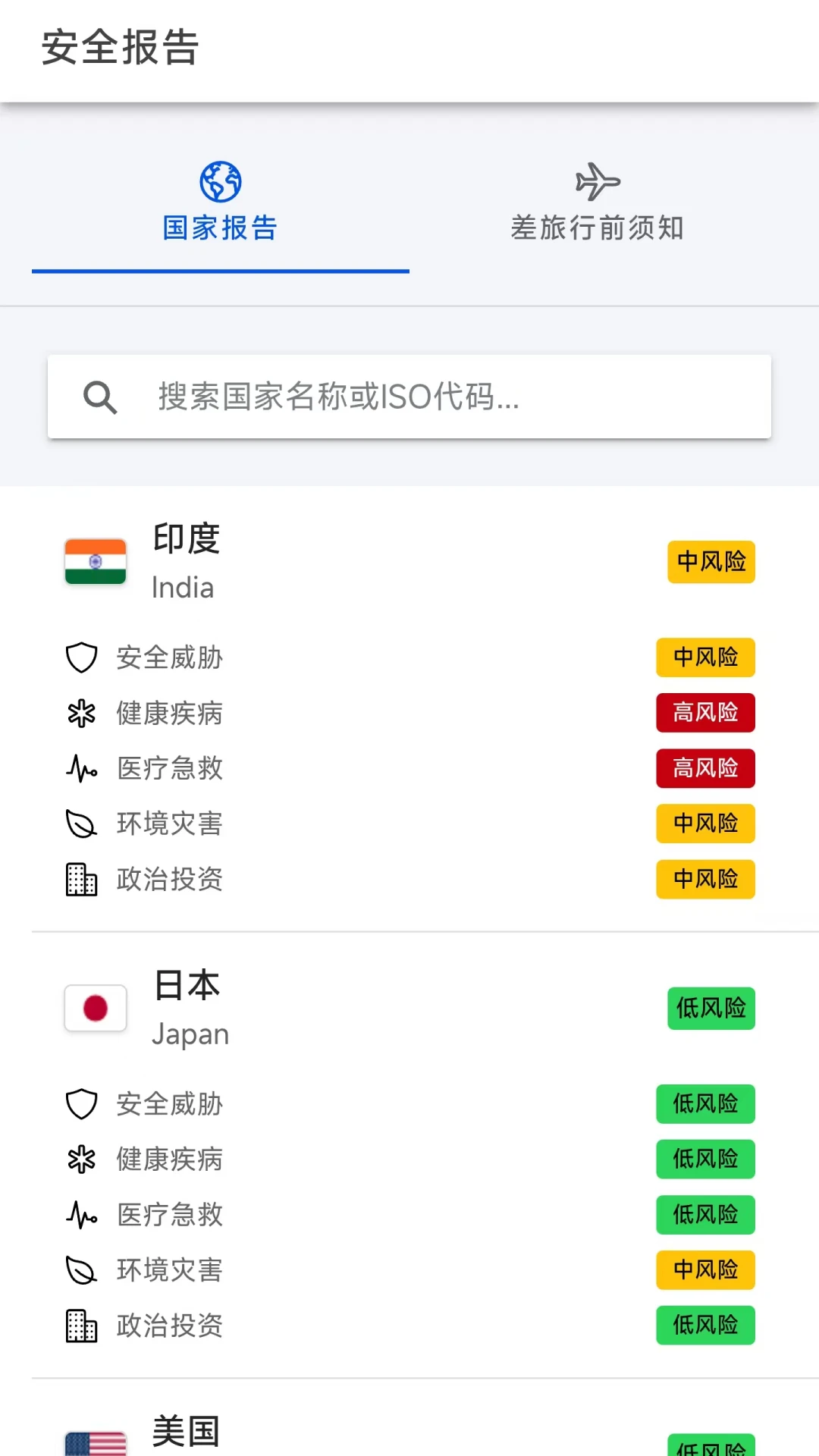 煦游