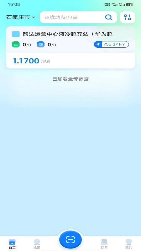 驰九充