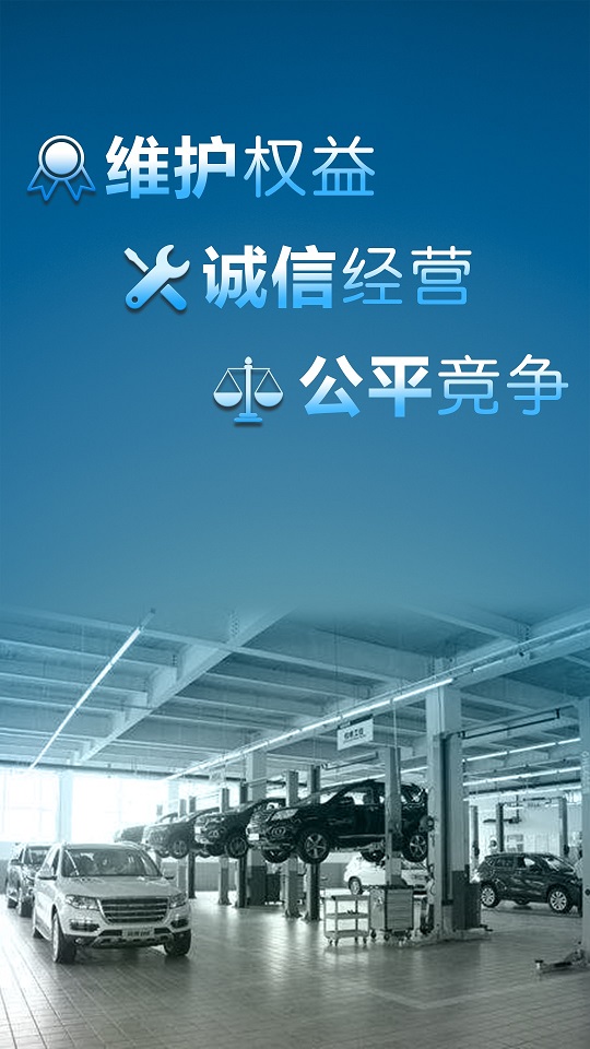 江西汽修档案 江西汽修档案