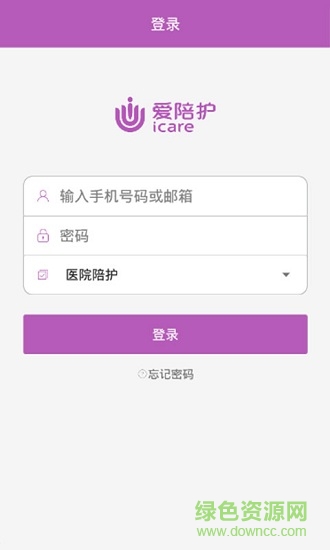 爱陪护伙伴