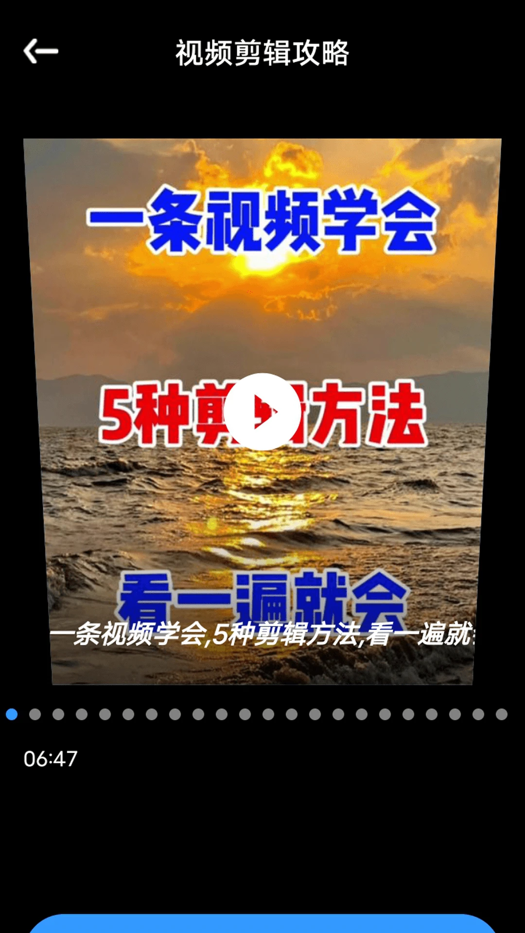电视家投屏