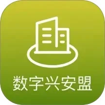 数字兴安盟