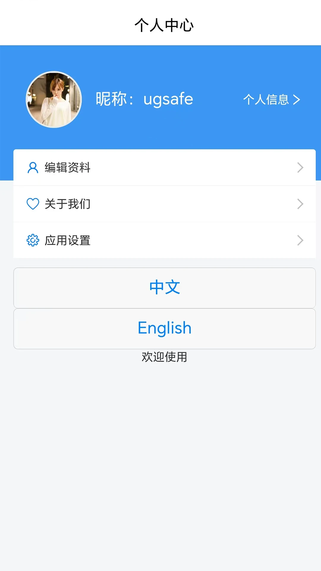 金瓯商业园
