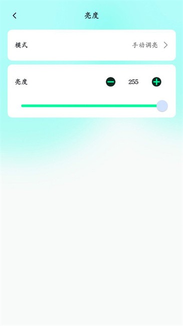 屏小果