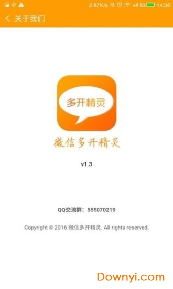 多开精灵
