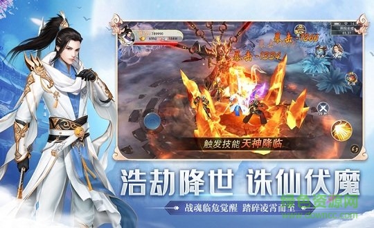 剑来遮天